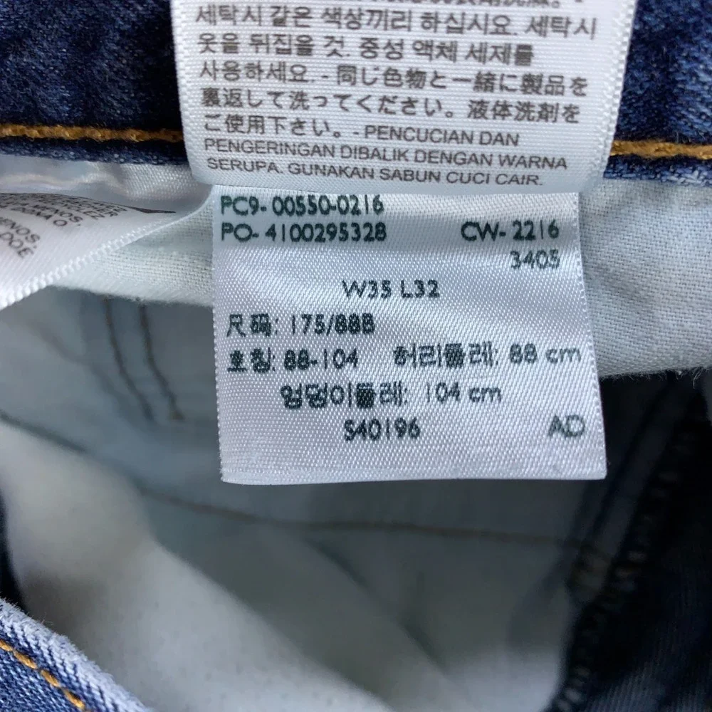 Levis levi 550